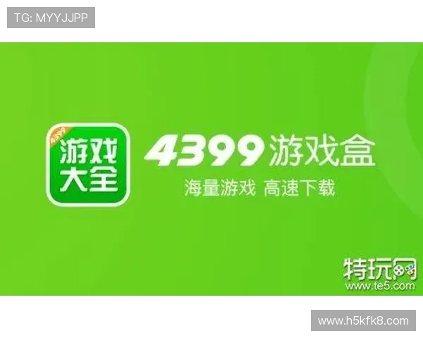 k8游戏盒子电脑版免费下载,海量游戏资源尽在掌握 k8游戏盒子电脑版免费下载,海量游戏资源尽在掌握