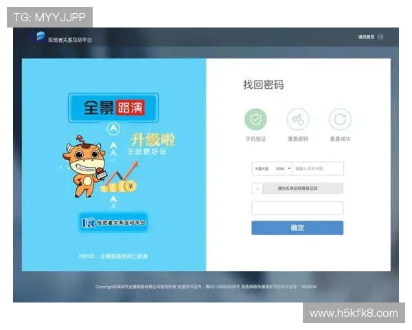 华体会登录最新登录地址更新通知及时掌握平台最新登录入口信息保障账号安全 华体会登录最新登录地址更新通知及时掌握平台最新登录入口信息保障账号安全