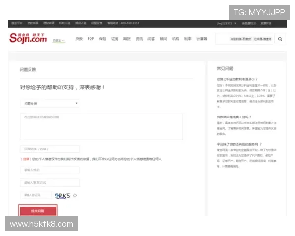 解析凯发娱乐官网下载的最新资讯与用户反馈 解析凯发娱乐官网下载的最新资讯与用户反馈
