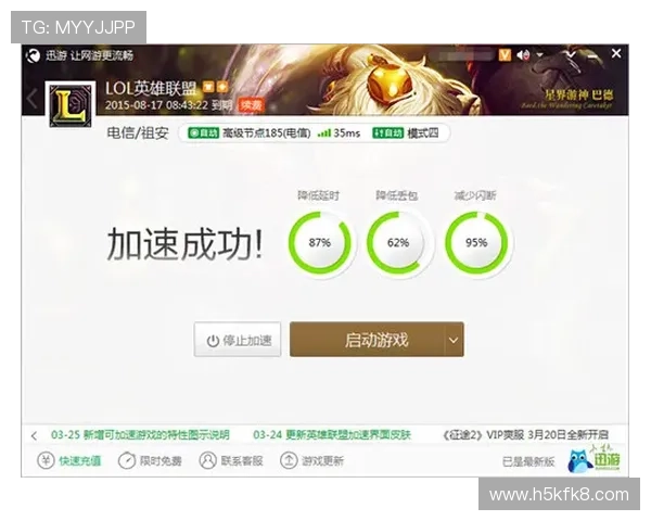 凯发体育客服网页版登录遇到问题如何快速解决指南