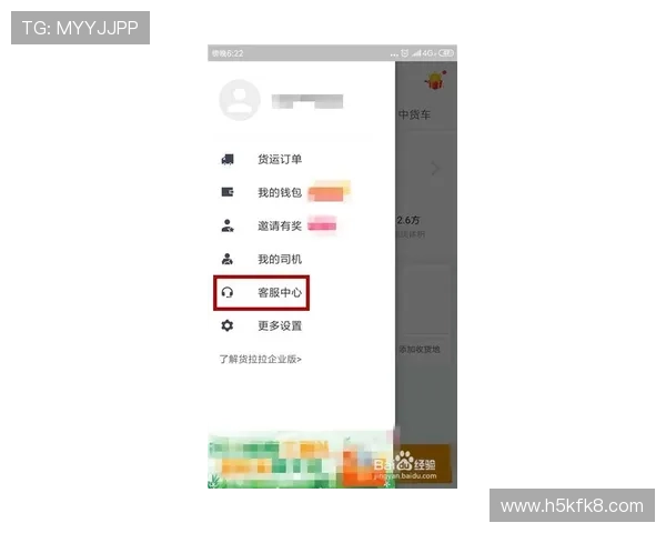 凯发手机首页客户服务中心,专业客服全天候在线解答您的各种疑问 凯发手机首页客户服务中心,专业客服全天候在线解答您的各种疑问