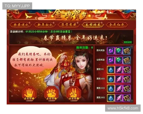 爱游戏app官网登录入口中国版官方渠道大全，确保每位玩家都能顺利登录游戏