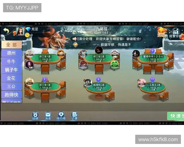 金花牛牛三公欢乐斗:丰富的游戏模式满足不同玩家的娱乐需求 金花牛牛三公欢乐斗:丰富的游戏模式满足不同玩家的娱乐需求