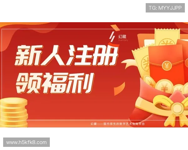 凯发电游注册平台优惠政策详解，新用户注册即享多重福利与专属奖励