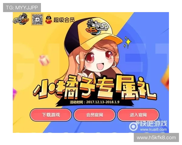 K8电子最新优惠活动与福利礼包领取攻略详解 K8电子最新优惠活动与福利礼包领取攻略详解