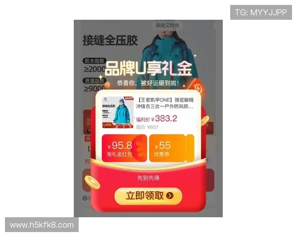 凯发线上官方网站最新活动预告，第一时间掌握丰富的线上赛事与促销信息