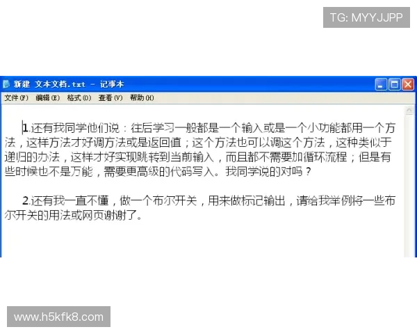 K88网站注册流程详解及常见问题解决方案，助你快速顺利开启游戏之旅