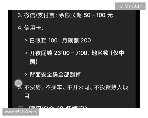 凯发娱乐国际版安全可靠,保障玩家资金与信息安全的最佳选择指南 凯发娱乐国际版安全可靠,保障玩家资金与信息安全的最佳选择指南
