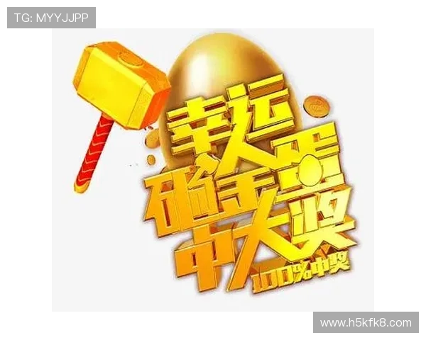 凯发集团娱乐最新优惠活动详解：丰富奖励助你轻松赢取大奖