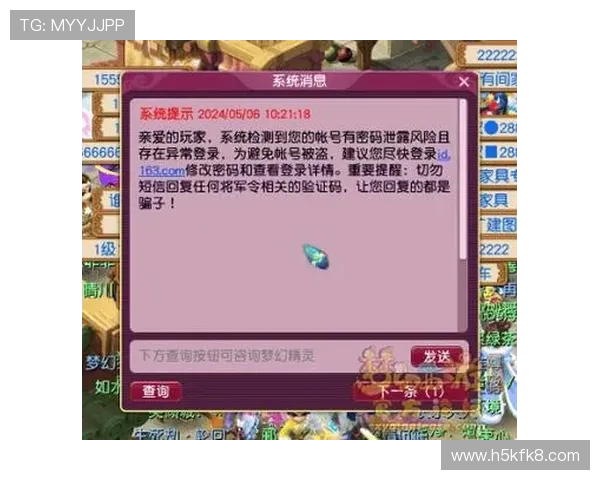 凯发集团手机版安全保障措施，确保玩家账号信息与资金安全的全面解析