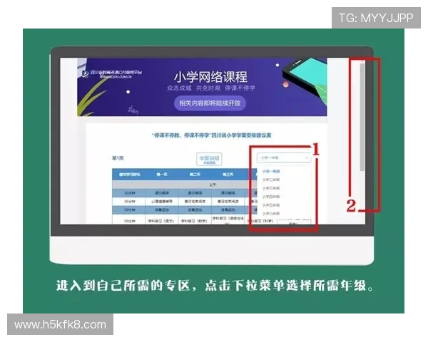 凯发体育官网平台网址查询成绩的详细步骤与最新官方入口指南