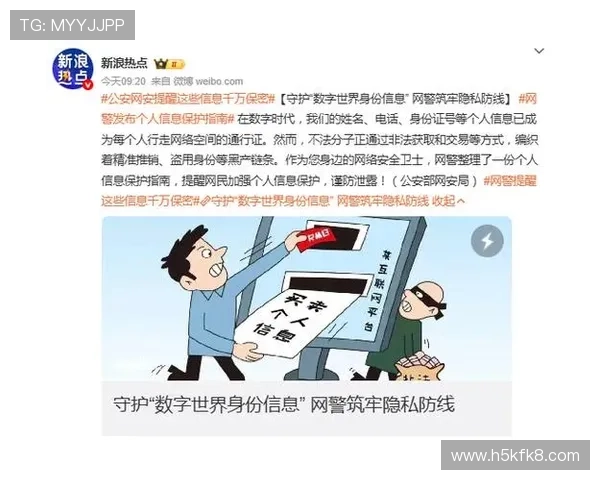 凯发电竞官网下载app账号安全保障措施,保障您的个人信息安全 凯发电竞官网下载app账号安全保障措施,保障您的个人信息安全