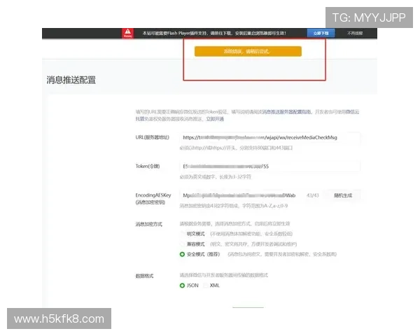 凯发集团手机登录下载安装常见错误及排查技巧全解析 凯发集团手机登录下载安装常见错误及排查技巧全解析