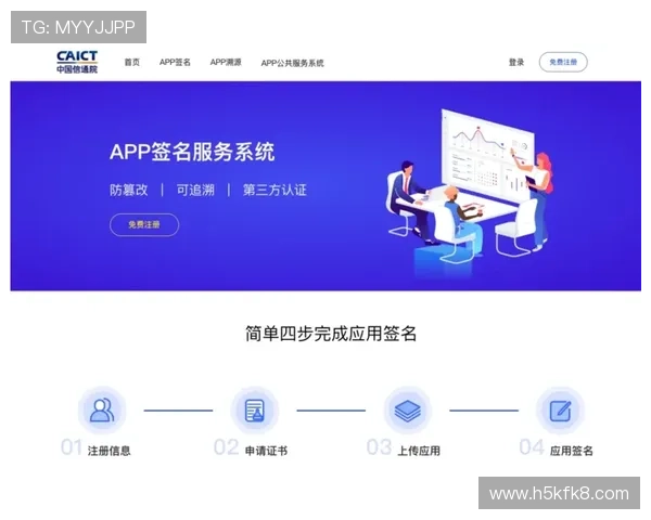 如何快速顺利完成k8体育官网登录流程，确保账号安全与顺畅体验