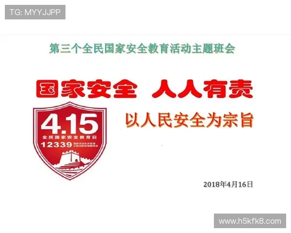 详细解析k8凯发国国际入口的安全验证流程，保障您的账号信息安全无忧