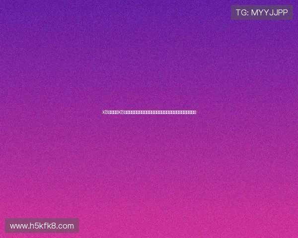 K8入口:在K8入口上打造世界杯专题报道专区,提供丰富的赛事背景与历史回顾 K8入口:在K8入口上打造世界杯专题报道专区,提供丰富的赛事背景与历史回顾