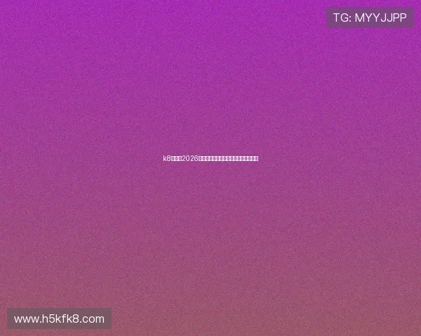 k8娱乐:2026年世界杯精彩赛事回顾与精彩瞬间盘点 k8娱乐:2026年世界杯精彩赛事回顾与精彩瞬间盘点
